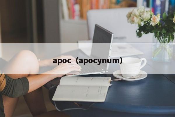 apoc(apocynum)